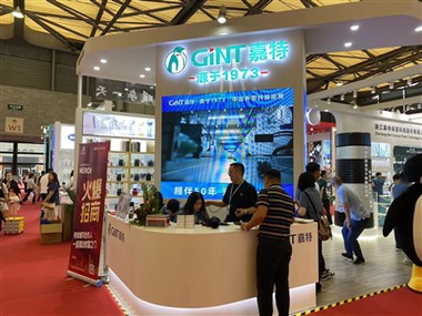 La 116e foire chinoise des produits de base pour les nécessités quotidiennes